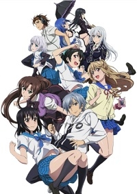 Strike the Blood II Cover