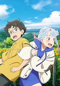 Suki demo Kirai na Amanojaku Cover