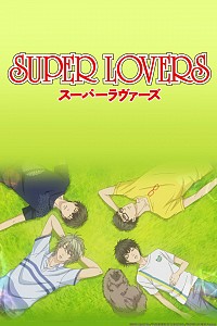 Super Lovers Cover