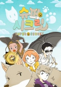  Super Secret Cover