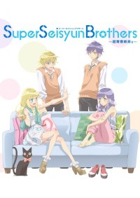 Super Seishun Brothers Cover