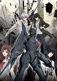 Sword Gai The Animation Part II Cover