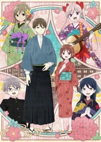 Taishou Otome Otogibanashi Cover