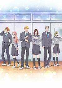 Taiyou yori mo Mabushii Hoshi Cover