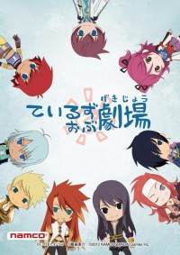 Tales of Gekijou Cover