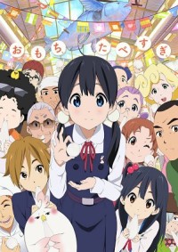 Tamako Market Cover