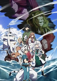 Tate no Yuusha no Nariagari Season 4 Cover