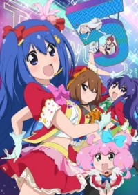 Teekyuu 5 Cover