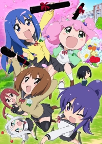 Teekyuu 7 Cover