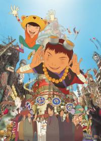 Tekkon Kinkreet (2006) Cover