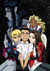 Tenchi Muyou! GXP Cover