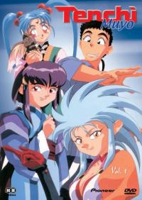 Tenchi Muyou! Ryououki Cover