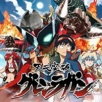 Tengen Toppa Gurren Lagann: Ore no Gurren wa Pikka Pika!! Cover