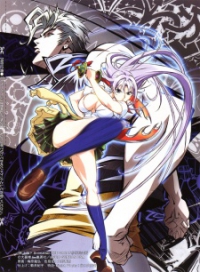 Tenjou Tenge: The Past Chapter Cover