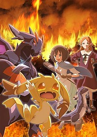 Tensei Shitara Dragon no Tamago datta: Saikyou Igai Mezasanee Cover