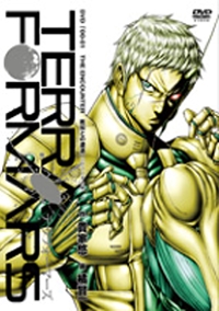 Terra Formars: Bugs2 2599 Cover