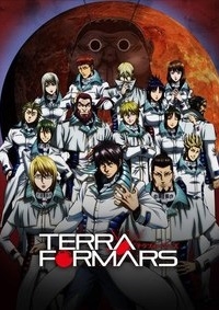 Terra Formars Cover