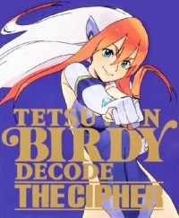 Tetsuwan Birdy Decode: The Cipher Cover