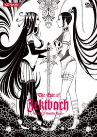 The Epic of Zektbach: Chapter 1 - Shamshir Dance Cover