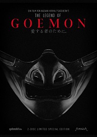 Goemon Cover