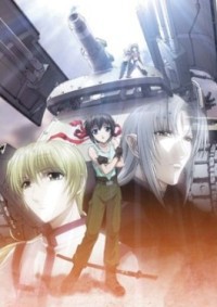The Third: Aoi Hitomi no Shoujo Cover