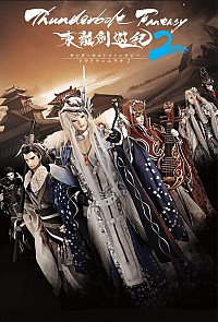 Thunderbolt Fantasy Seekers2 Cover