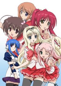 To Heart 2 OVA Cover