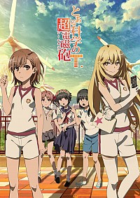 Toaru Kagaku no Railgun T Cover