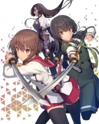 Toji no Miko: Taidou-hen Digest Cover