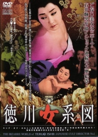 Tokugawa Onna Keizu Cover