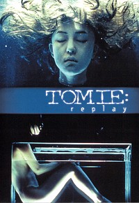 Tomie: Replay Cover