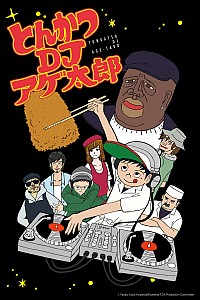 Tonkatsu DJ Agetarou Cover