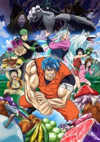 Toriko (2011) Cover