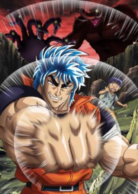 Toriko 3D: Kaimaku Gourmet Adventure!! Cover