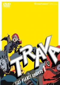 Trava: Fist Planet Cover