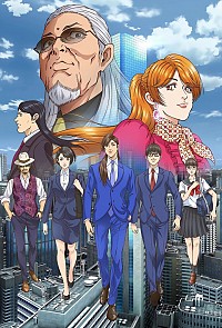 Trillion Game Cover