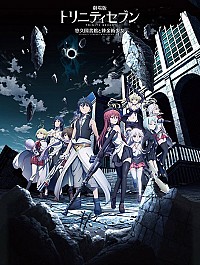 Gekijouban Trinity Seven: Eternity Library to Alchemic Girl Cover