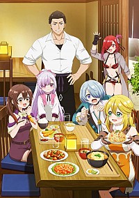 Tsuihousha Shokudou e Youkoso! Cover