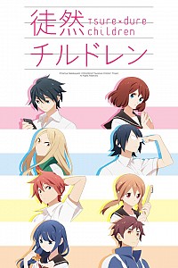 Tsurezure Children Cover