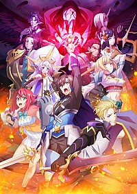 Tsuyokute New Saga Cover