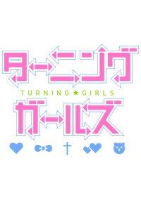 Turning Girls Cover