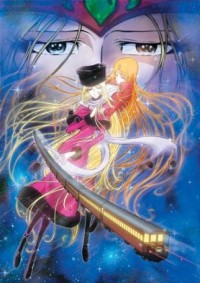 Uchuu Koukyoushi Maetel: Ginga Tetsudou 999 Gaiden Cover