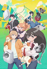 Uchuujin Mumu Cover