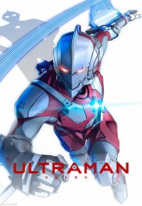 Ultraman Cover