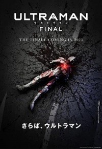 Ultraman Final Cover