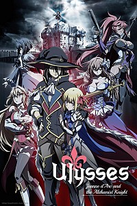 Ulysses: Jeanne d'Arc to Renkin no Kishi Cover