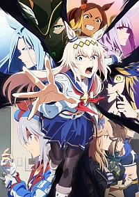 Uma Musume: Cinderella Gray (2025) Cover