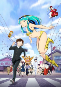 Urusei Yatsura (2022) Cover