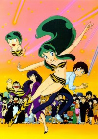 Urusei Yatsura Cover