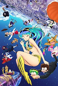 Urusei Yatsura Dai 2 Ki Cover